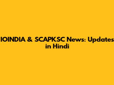 IOINDIA & SCAPKSC News: Updates in Hindi